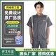 阿维塔4S店汽修工作服夏季汽修服长短袖套装售后车间工装厂服定制
