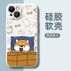 吉格顿适用苹果15手机壳iphone14潮牌13/12pro新款高级感14pro超薄的外壳镜头全包防摔男11/XR直边硅胶保护套