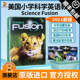 【原版进口】新版Science fusion美国小学科学教材原版正品霍顿米夫林启蒙英语美国小学学科 science fusion 1/2学生书 赠音频