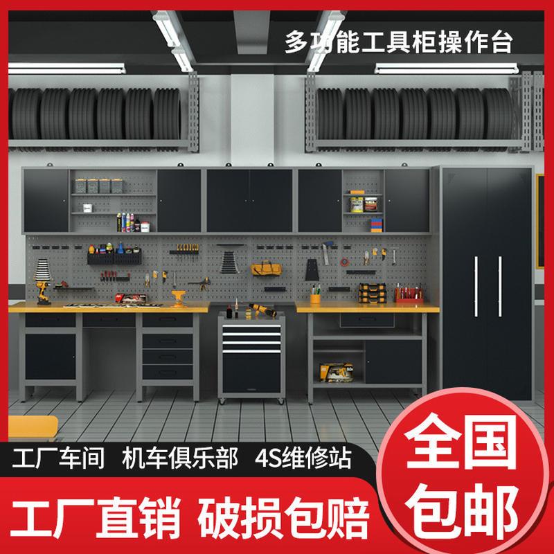 工具柜工具车五金收纳柜重型维修厂车间组合钢制工作站汽修工作台