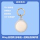 迪闻家的Mtag苹果airtag平替 Mtag+透明全包防水保护套 查找定位