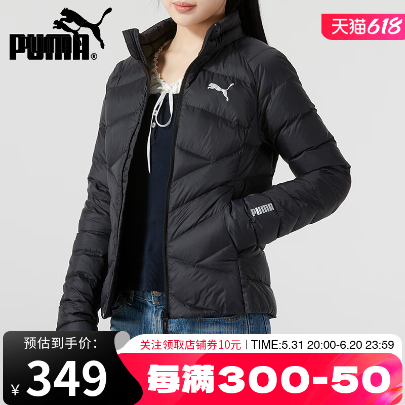 PUMA彪马女装2024冬季新款运