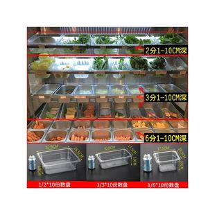 麻辣烫菜品展示盒透明长方形塑料冒菜点菜选菜盆展示柜装菜盒子