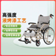 卡慕威便携轮椅超轻铝合金折叠轻便小代步车旅行老年人简易手推车