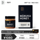 TTHC麦卢卡蜂蜜MGO1000+/UMF22+新西兰manuka honey原装进口250g