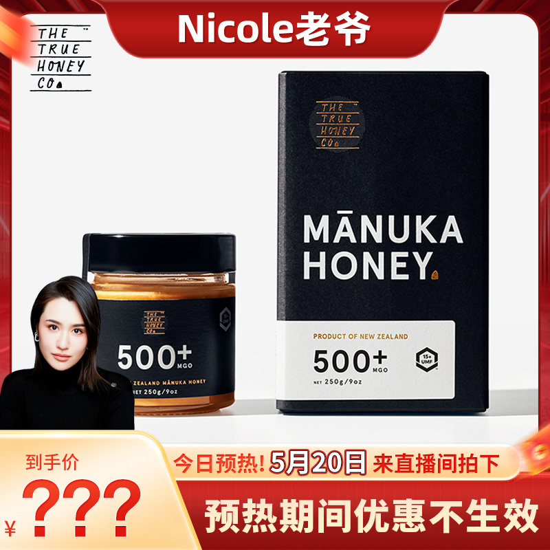 【Nicole老爷推荐】TTHC麦