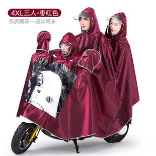 【官方品质】前置亲子母子款双人三人雨衣加厚加大摩托电瓶电动车