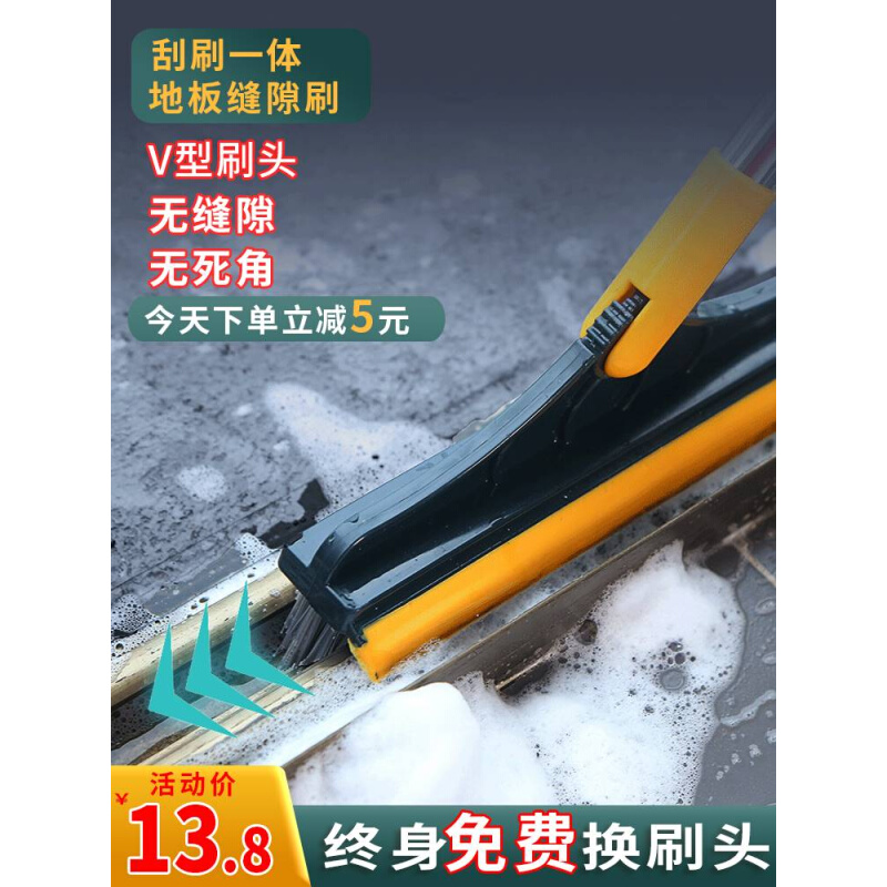 卫生间地板刷硬毛浴室刮水长柄清洁瓷砖厕所死角神器地缝刷地刷子