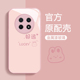 适用华为畅享80手机壳女新款70高级感huawei好运兔子50Pro全包60X可爱小清新简约X20E防摔专用挂绳硅胶保护套