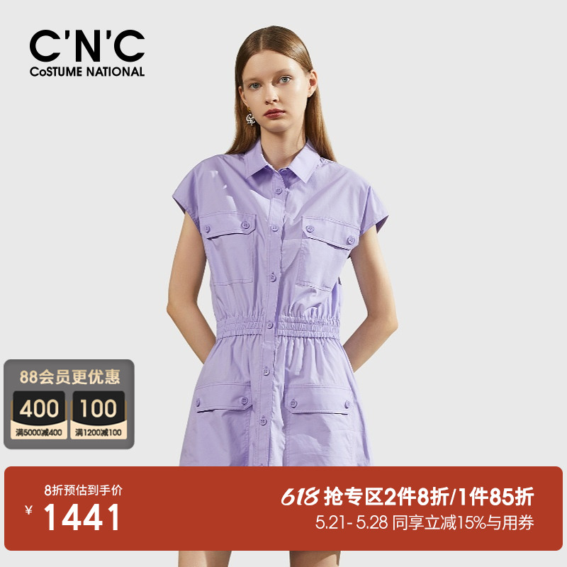 CNC女装短袖收腰衬衫连衣裙女2024新款夏季多口袋工装休闲裙子