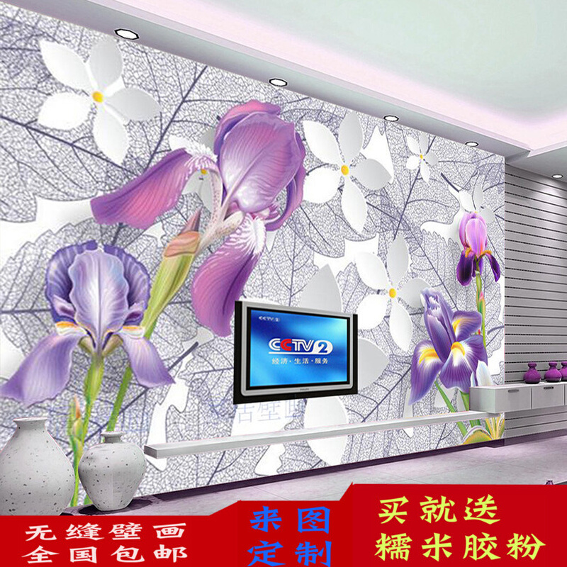 无缝大型壁画简约现代花卉电视背景墙壁纸沙发客厅墙纸3d立体墙布