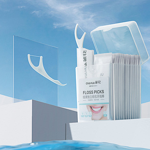 茶花牙线家庭装盒装便携超细高拉力牙线棒成人女口腔护理剔牙签线