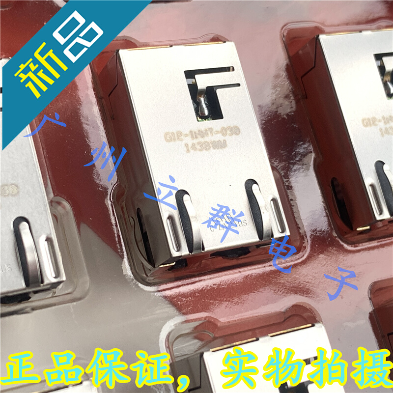 G12-1HHT-038 进口BEL RJ45带双灯屏蔽滤波连接器丿