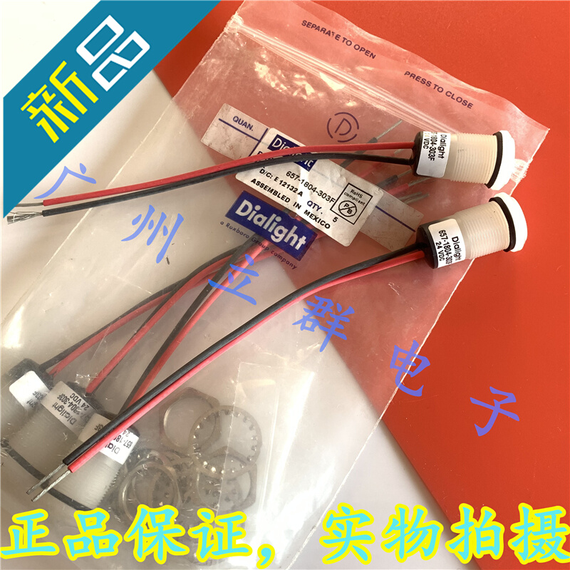 657-1804-303F 全新进口Dialight 24V 蓝色显灯 LED 正品丿