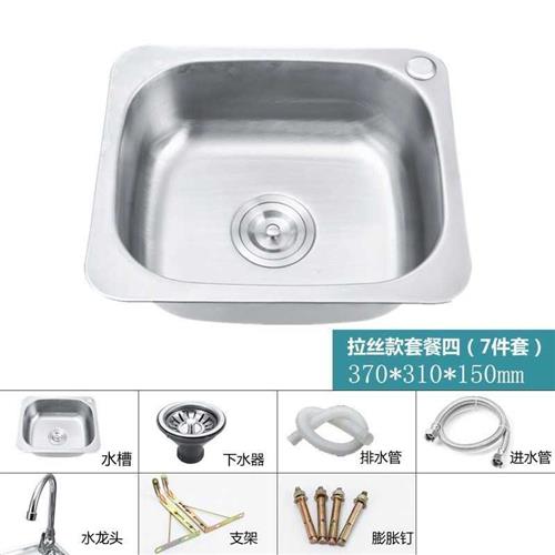 洗菜洗手大小盆洗碗龙头水槽单水槽不锈钢单水槽支架水池池带易