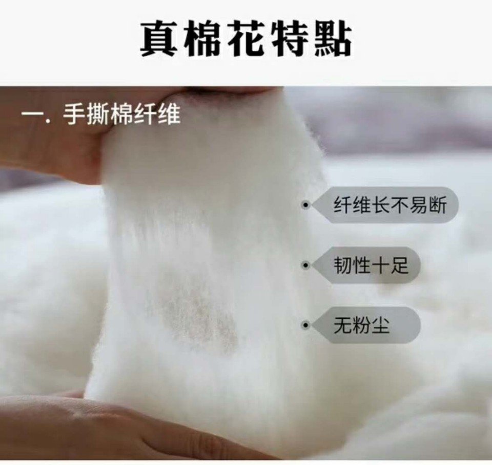 新疆棉花一级优质长绒棉花脱籽散装皮棉手工被芯棉胎絮褥子填充物