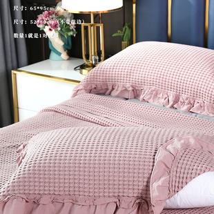 K532华夫格纯棉枕巾一对装纯色家用全棉枕头巾舒适透气吸汗大