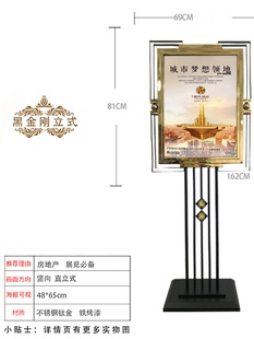 销酒店大堂指示牌导向牌 户外立式迎宾广告牌展示架 水牌房地产厂