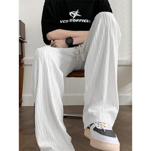 肌理感休闲冰丝裤子男士夏季2024新款薄款速干白色运动直筒长西裤