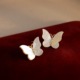 温柔甜美白贝母蝴蝶耳钉小众设计高级感耳环气质2024新款银针耳饰