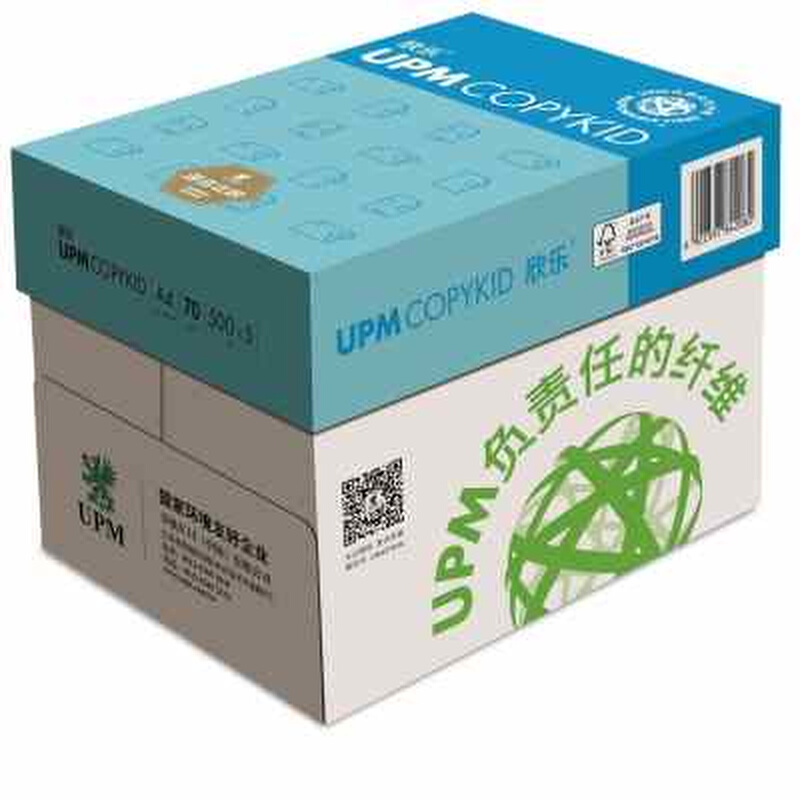 欣乐70克A4纸双面80g打印复印纸A3白纸16K纸8K纸500张/包多省包邮