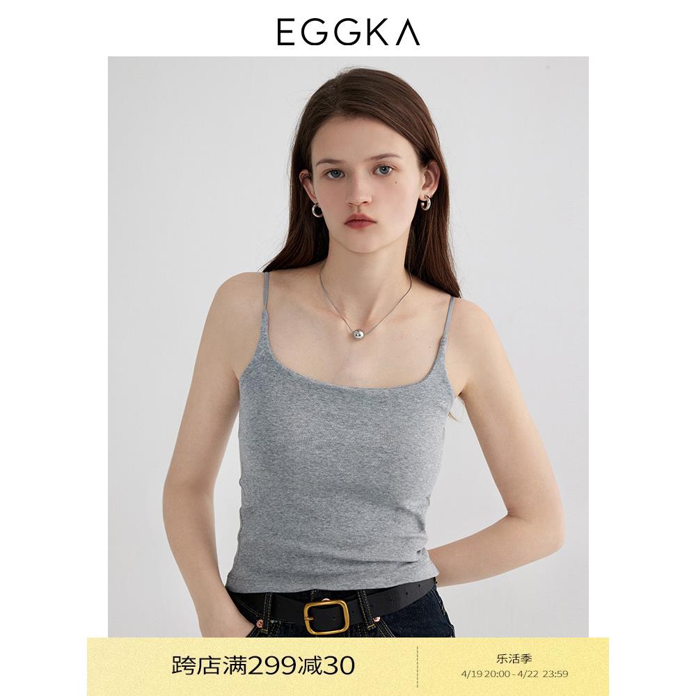 EGGKA U领美背吊带背心2024女时尚新款修身显瘦气质纯色打底上衣