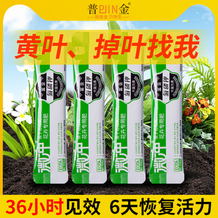 微冲小绿条氮磷钾复合肥植物活力营养素磷酸二氢钾肥通用水溶肥