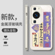 适用华为p70art手机壳p60pro/p50pro/p40pro高档huaweip30rp0防摔ELE-AL00玻璃壳ABR-AL60全包MNA-AL00女潮