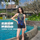 TOSWIM女士泳衣保守平角收腹显瘦2025新款连体泳衣速干防晒游泳衣