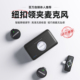 施索纽扣无线领夹麦克风手机直播降噪拍视频收音麦夹领式录音设备