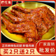 麻辣五香兔腿四川特产即食熟食网红零食手撕兔子肉成都自贡冷吃兔