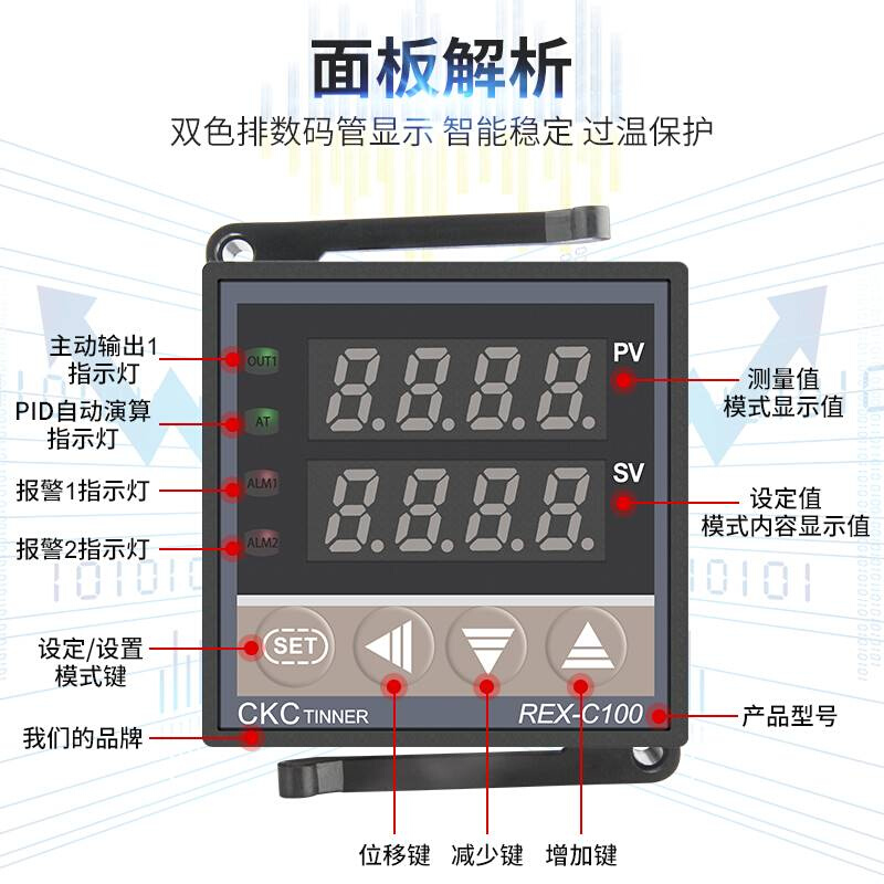 新品源煌科技REX-C100REX-C400-C700-C900智能温控仪温控器恒温器