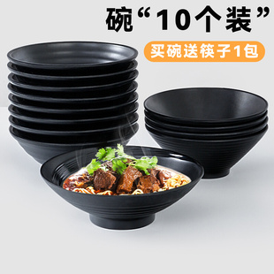 密胺餐具面馆专用碗面碗商用仿瓷螺蛳粉碗黑色塑料汤碗麻辣烫大碗