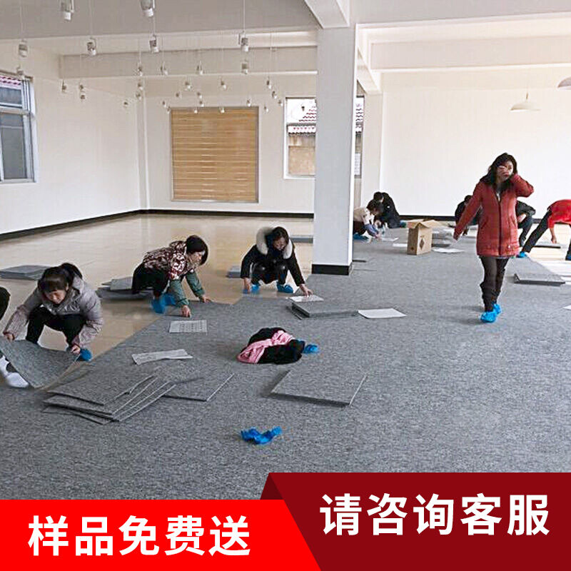 JCarpet地毯办公室地毯方块拼接满铺房间客厅家用商用公司pvc大面