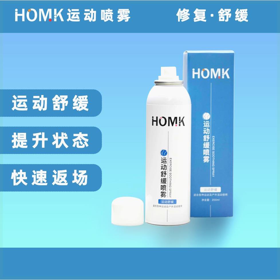 HOMK专业运动缓肌喷雾快速缓解舒