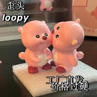 loopy盲盒公仔正品歪头露比小海狸玩偶loppy周边摆件卢比手办车摆