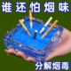 灭烟沙室内60㎡家用空气清新剂免洗去烟味去烟毒除异味香薰清洁剂