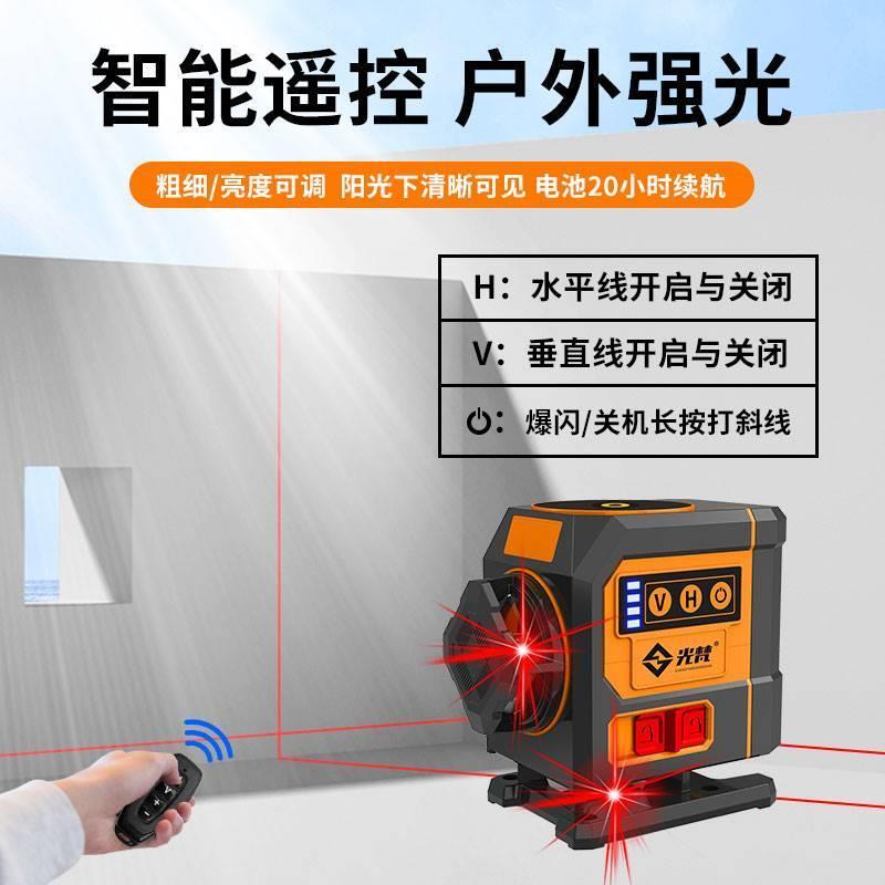 1光梵2线迷你水平仪迷小VPP高型激光红外线度精强光细线3D红光平