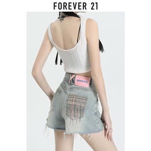 Forever 21高腰牛仔短裤女夏季薄款2024年新款a字小个子毛边热裤