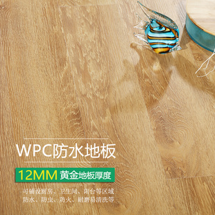 爱特WPC-10木塑锁扣地板12mm加厚pvc石晶SPC石塑地板地暖家用防水