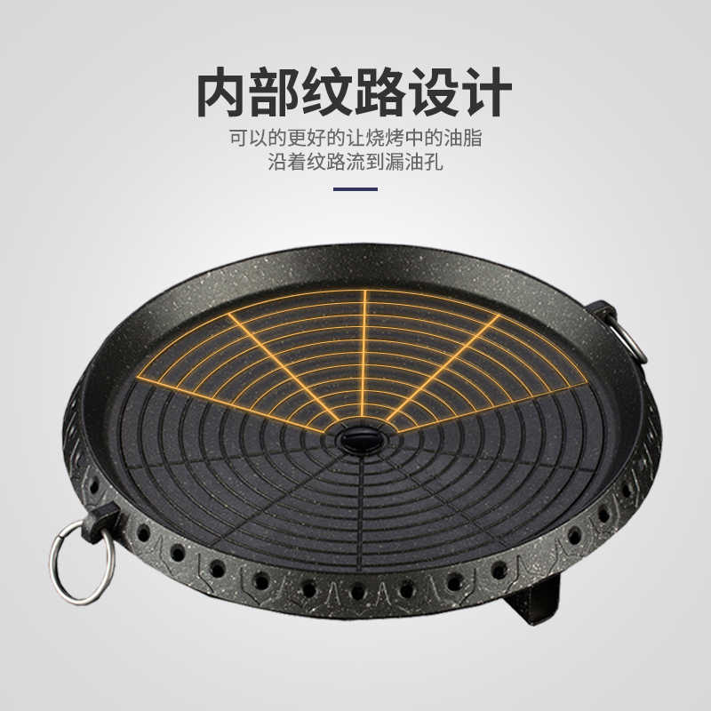 脉鲜韩式不粘烧烤盘卡式炉专用户外野营野炊烤肉盘铁板烧烤盘