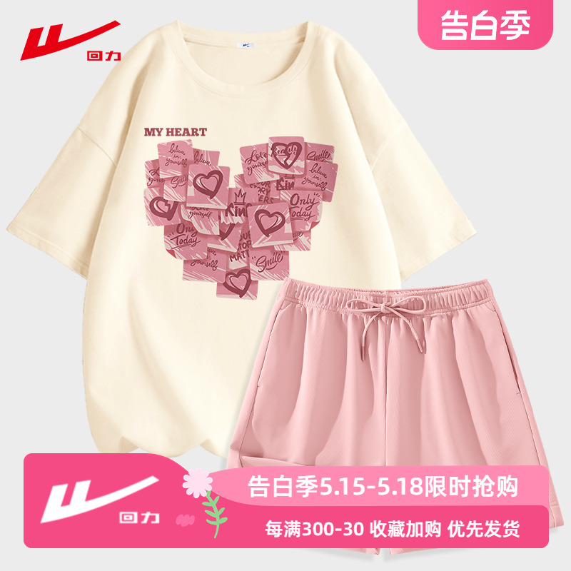 回力运动服套装女夏季2024新款纯