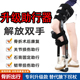 辅助步行训练医用脚踝便携小腿骨折单助行辅助器腋下拐杖康复行走
