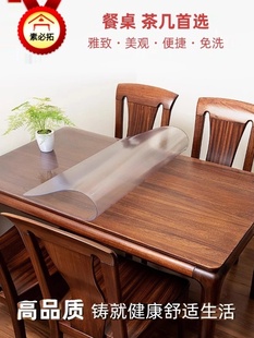 中式风透明桌垫实木家具餐桌垫PVC桌面保护垫岩板桌布软玻璃防烫