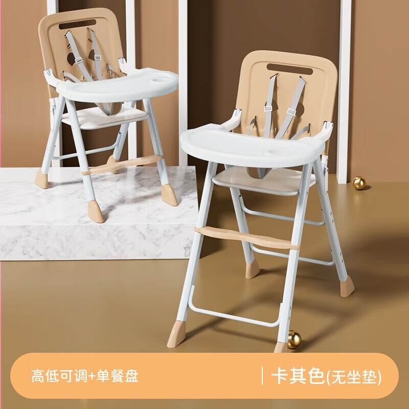勋狸粑宝宝餐椅可折叠便携儿童多功能家用吃饭座椅婴儿bb凳饭店餐