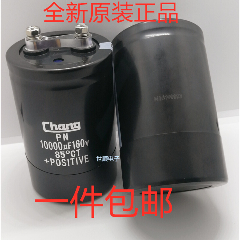 160V10000F65X100华威CA机线切割机变频滤波专用电容