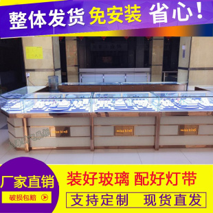 珠宝展示柜精品实木烤漆柜黄金玉器饰品首饰陈列台商场中岛玻璃柜