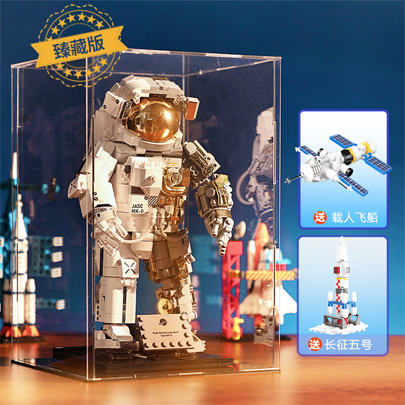 乐破晓宇航员积木拼装2024新款儿童益智男孩十级难度的高玩具摆件