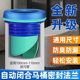马桶法兰密封圈止逆阀神器防臭防漏胶圈坐便器配件通用自动闭合