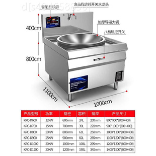 新品商用电热锅大锅灶j电爆商业单电灶台30千瓦单头电磁灶厨房炉